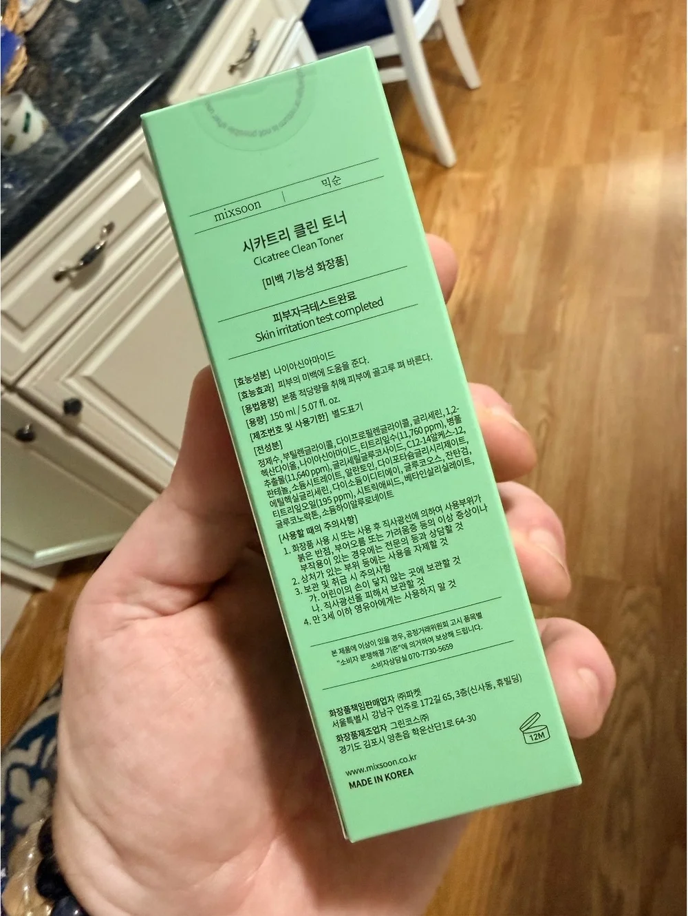 mixsoon Cicatree Clean Toner 150ml